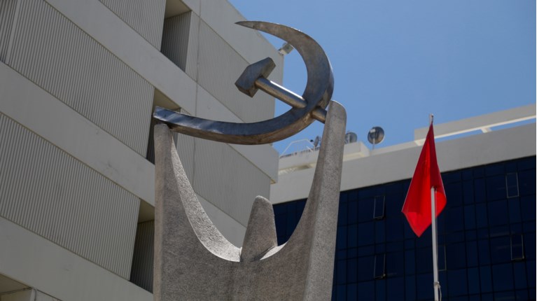 Περισσός ΚΚΕ