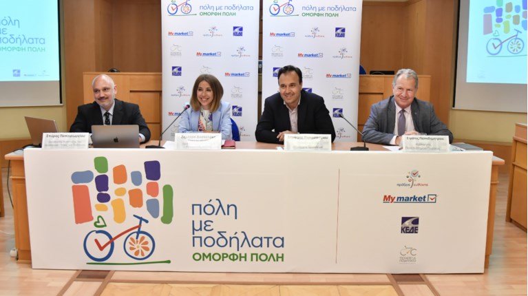 MyMarket