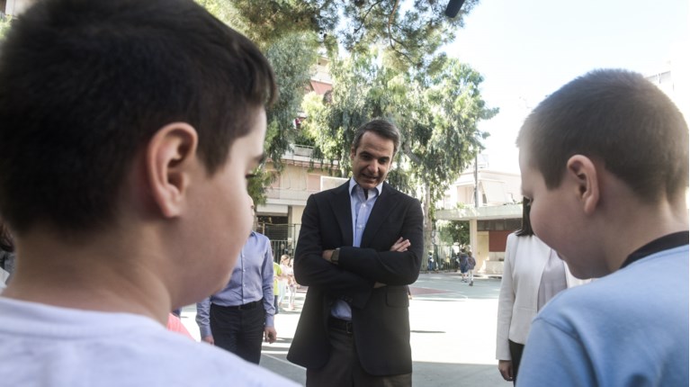 μητσοτάκης