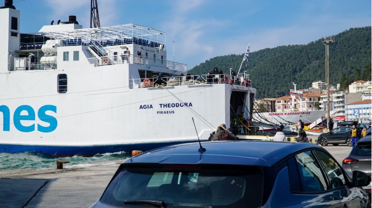 εξοδος λιμανια