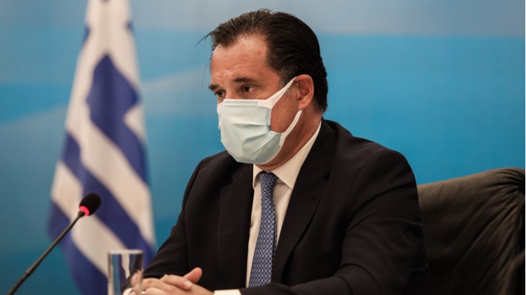 ΓΕΩΡΓΙΑΔΗΣ