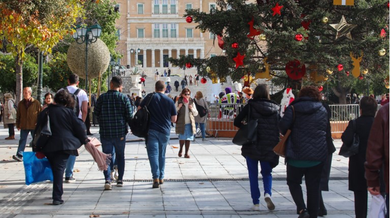 ΣΥΝΤΑΓΜΑ ΔΕΝΤΡΟ