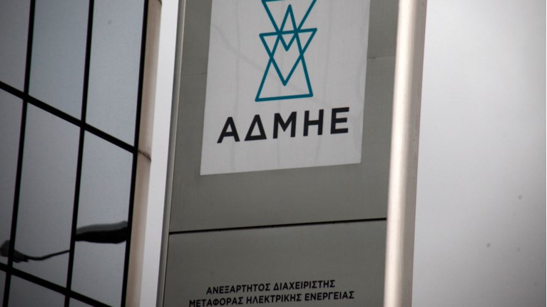 ΑΔΜΗΕ