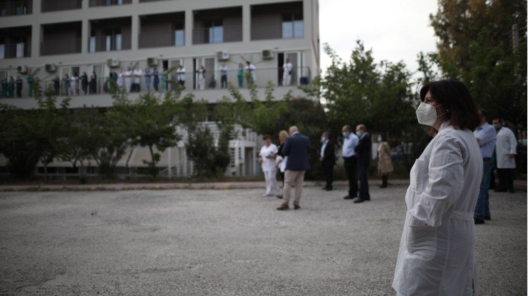 Γιατροί Νοσοκομείο