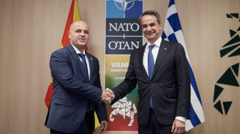 ΜΗΤΣΟΤΑΚΗΣ ΒΙΛΝΙΟΥΣ