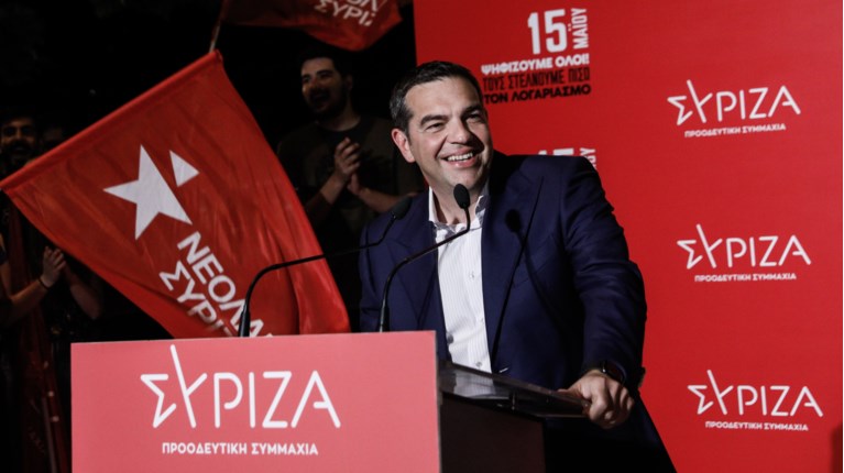 Αλέξης Τσίπρας