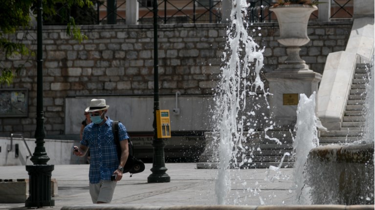 μάσκα