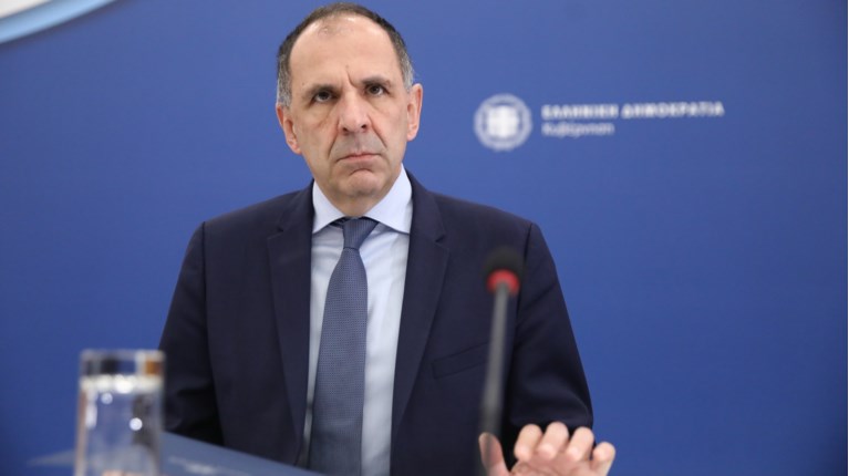 ΓΕΡΑΠΕΤΡΙΤΗΣ