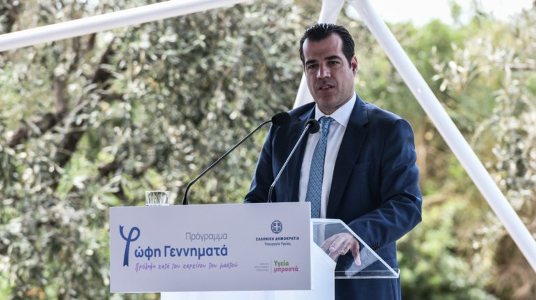 πλευρης