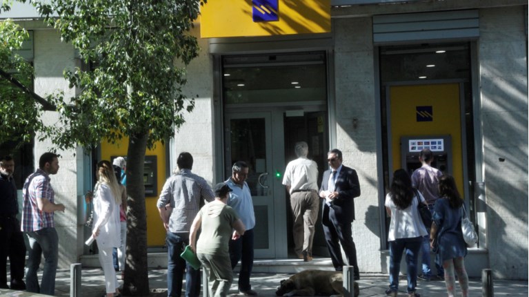 Συντάξεις ΑΤΜ