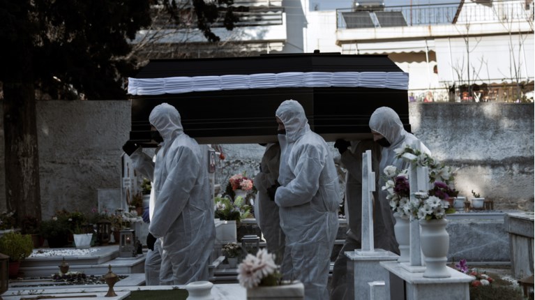 νεκροταφείο