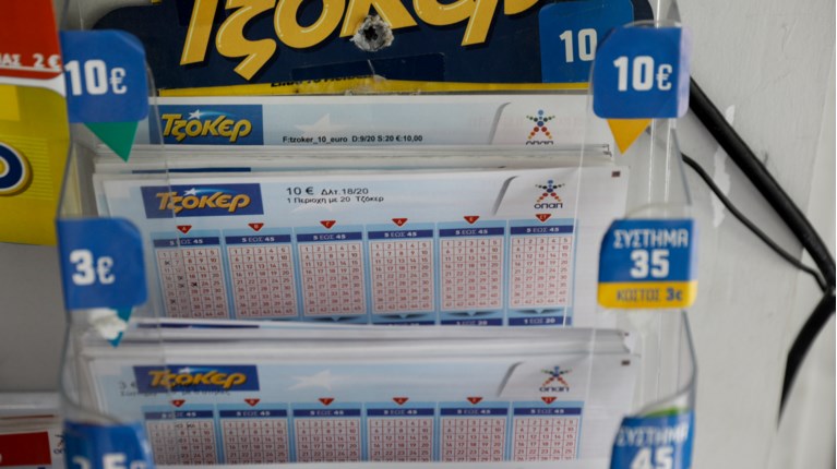 Τζόκερ