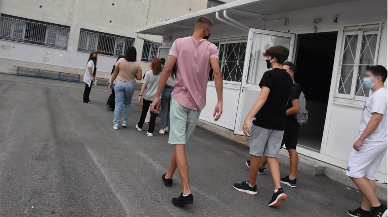 Λύκειο