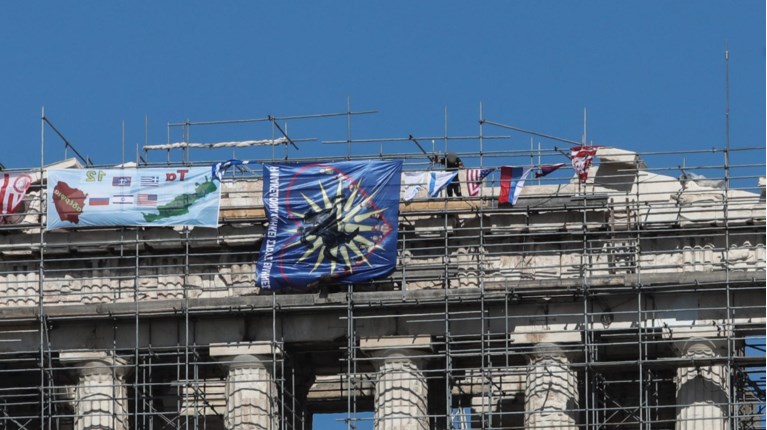ΑΚΡΟΠΟΛΗ