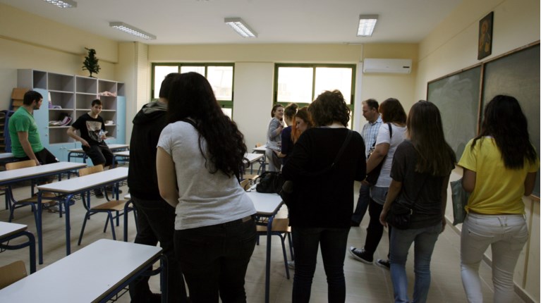 Σχολείο