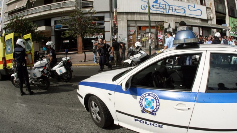 Καταδίωξη Σύλληψη