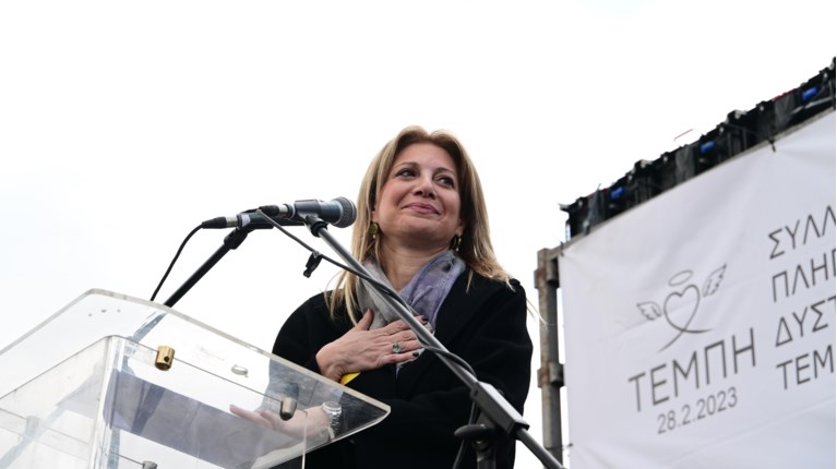 ΚΑΡΥΣΤΙΑΝΟΥ