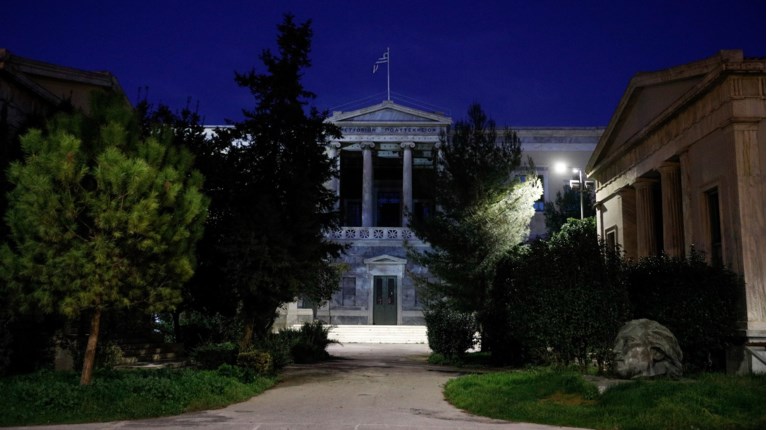 ΠΟΛΥΤΕΧΝΕΙΟ