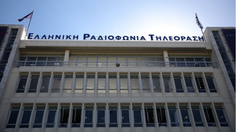 ΕΡΤ