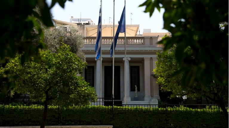 Μέγαρο Μαξίμου