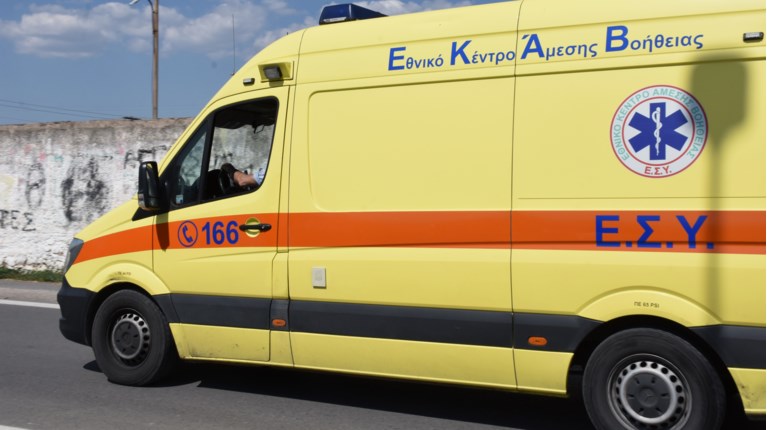 ΕΚΑΒ
