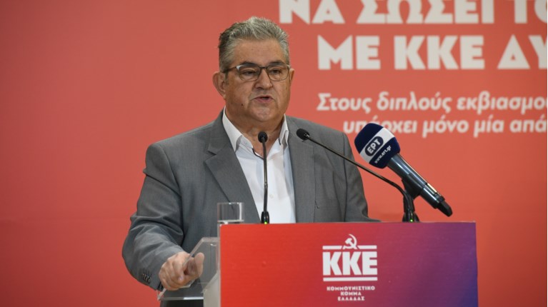 Δημήτρης Κουτσούμπας