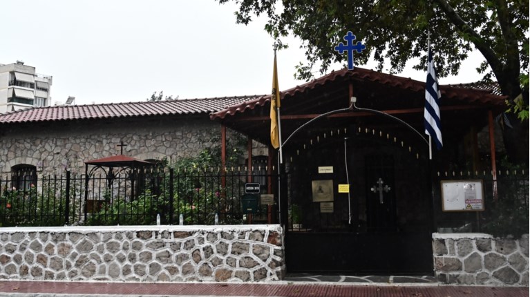 ΕΚΚΛΗΣΙΑ ΛΙΟΣΙΩΝ