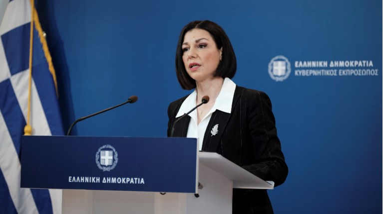 Αριστοτελία Πελώνη