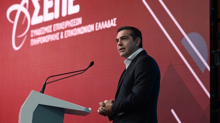 Αλέξης Τσίπρας