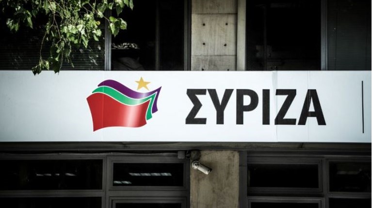 συριζα