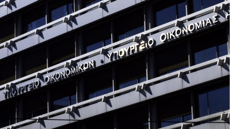 υπουργείο οικονομικών