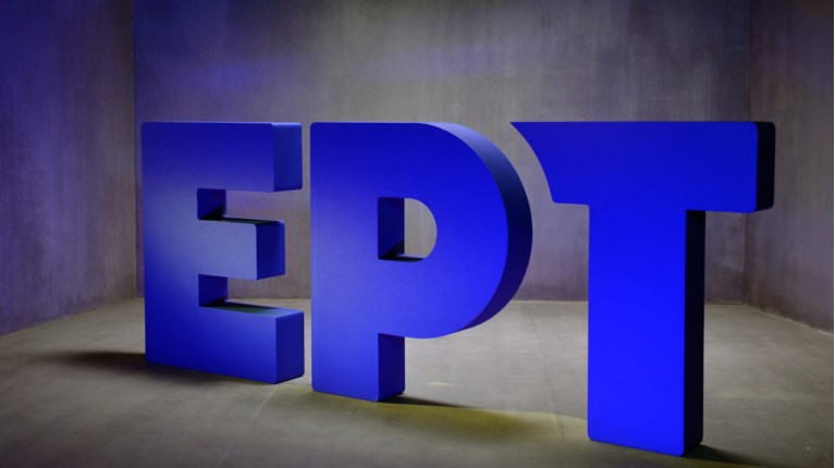ΕΡΤ