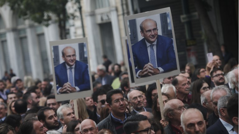 συγκεντρωση διαμαρτυριας