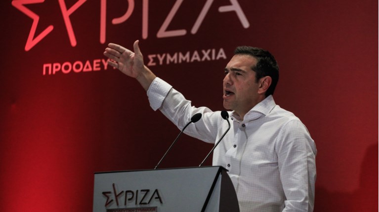 Αλέξης Τσίπρας