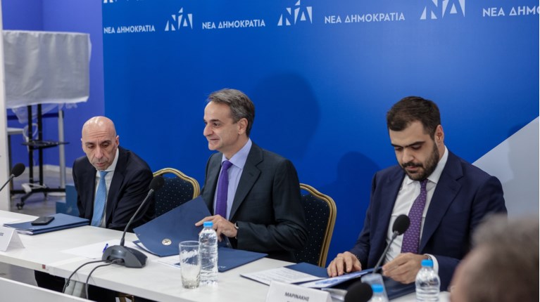 κυριακοσ μητσοτακησ