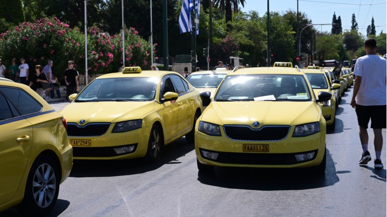 ΡΟΥΤΣΙ ΤΑΞΙ