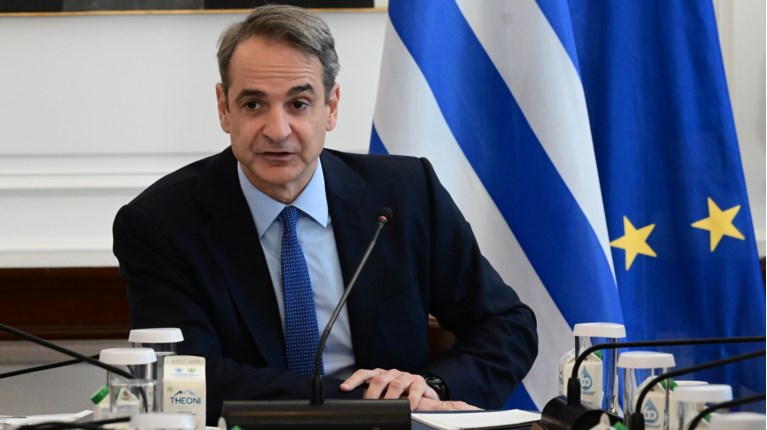 μητσοτακης