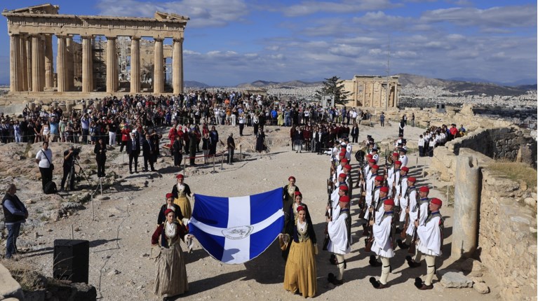 ΑΠΕΛΕΥΘΕΡΩΣΗ ΑΘΗΝΑΣ
