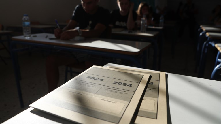 ΠΑΝΕΛΛΗΝΙΕΣ 2024