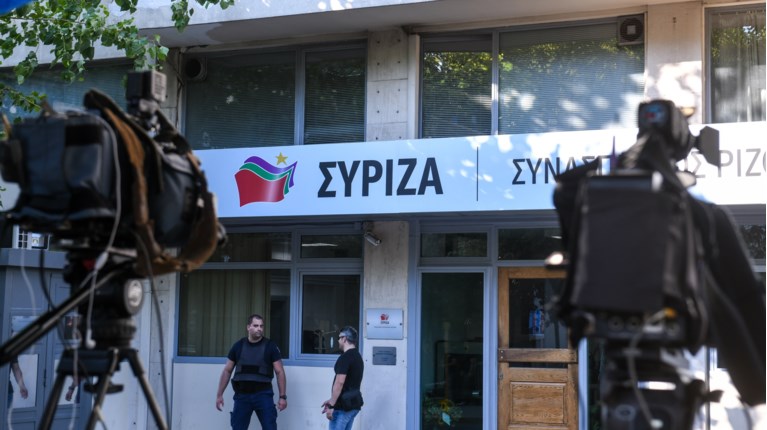 ΣΥΡΙΖΑ Κουμουνδούρου