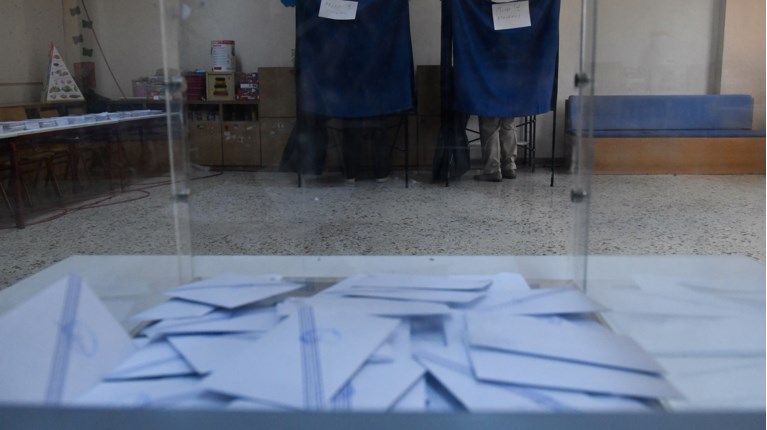 ΕΚΛΟΓΕΣ ΚΑΛΠΗ