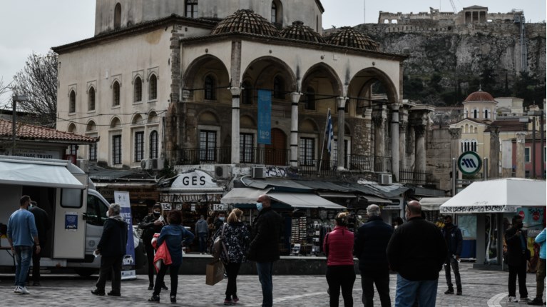 Rapid Test Μοναστηράκι