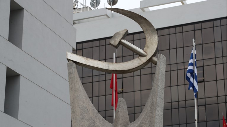 ΚΚΕ Περισσός