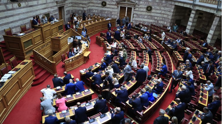 ΒΟΥΛΗ