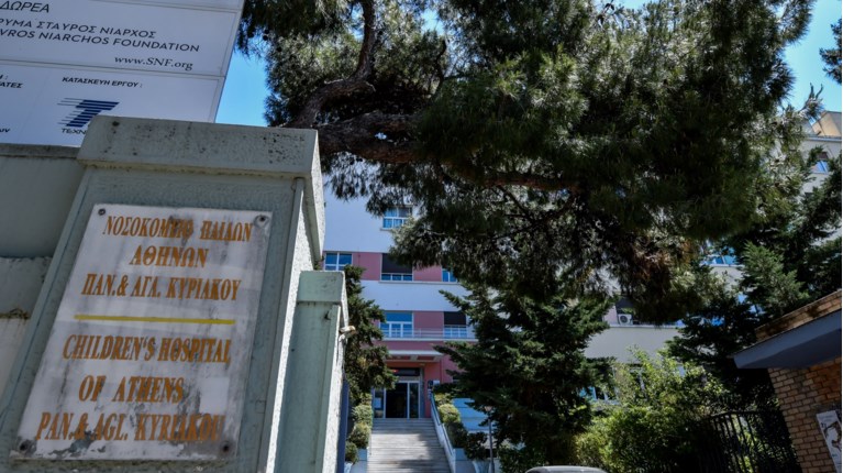 Παίδων Αγλαΐα Κυριακού