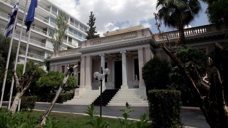 ΜΑΞΙΜΟΥ
