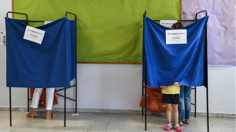 ΕΚΛΟΓΕΣ ΚΑΛΠΗ