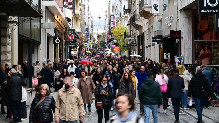 κοσμοσ ερμου