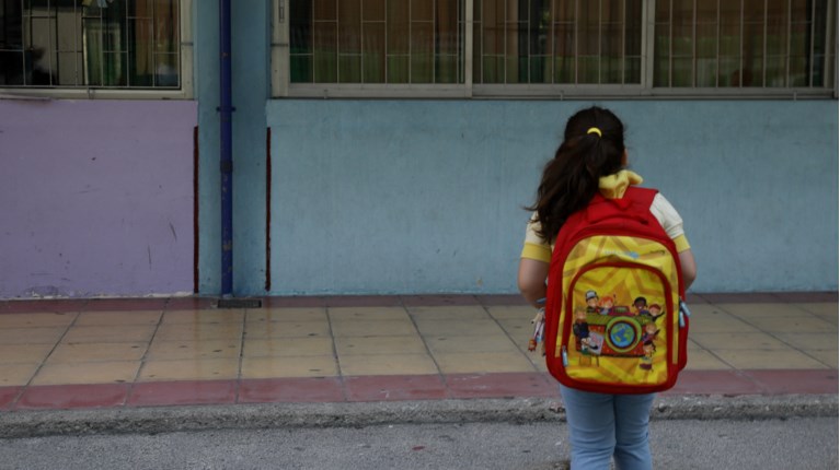 παιδί σχολείο