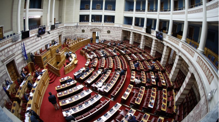 Βουλή